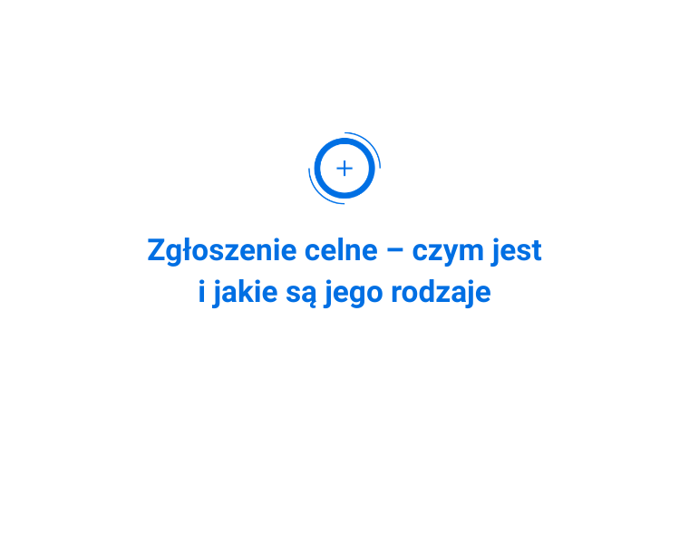 Zgłoszenie celne – czym jest i jakie są jego rodzaje
